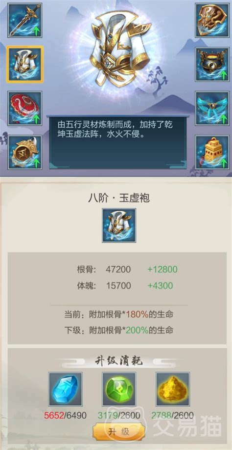 黃驊超次元大冒險產品運營策略
